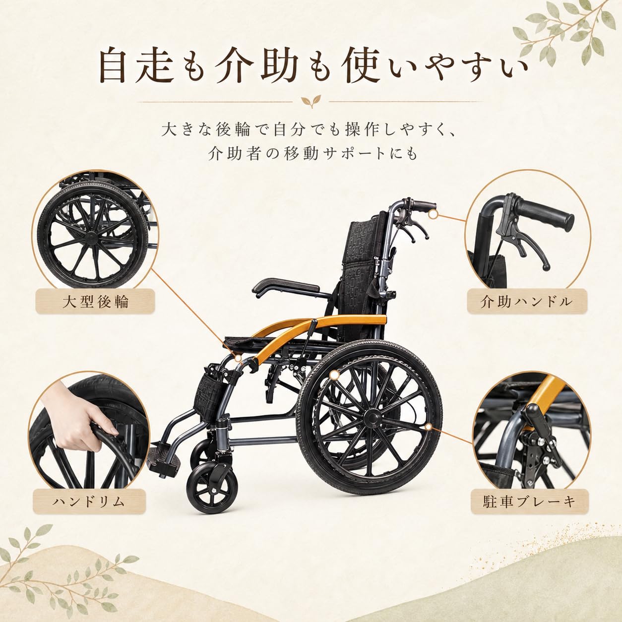Amazon | 【自走・介助兼用】折りたたみ車椅子 軽量 コンパクト介助